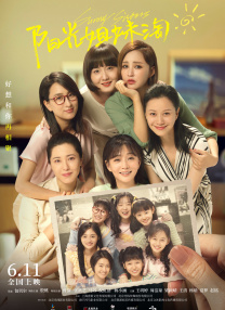 最近2019在线观看免费高清